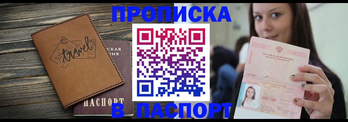 регистрация для дет. сада в Поворино