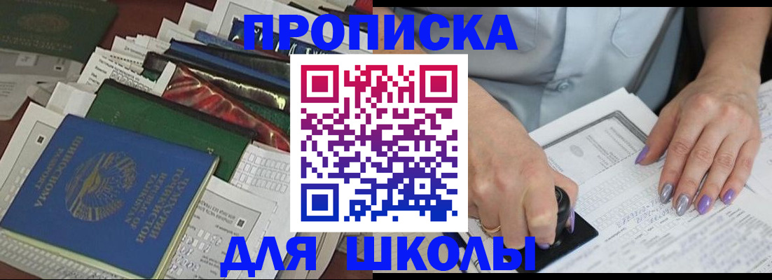 временная регистрация госуслуги в Поворино